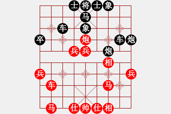 象棋棋譜圖片：剃頭師傅(5段)-負(fù)-dayeyeye(5r) - 步數(shù)：60 