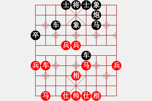 象棋棋譜圖片：剃頭師傅(5段)-負(fù)-dayeyeye(5r) - 步數(shù)：70 