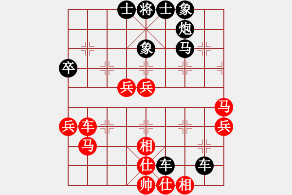 象棋棋譜圖片：剃頭師傅(5段)-負(fù)-dayeyeye(5r) - 步數(shù)：80 