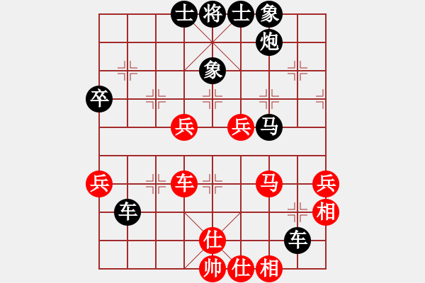 象棋棋譜圖片：剃頭師傅(5段)-負(fù)-dayeyeye(5r) - 步數(shù)：90 