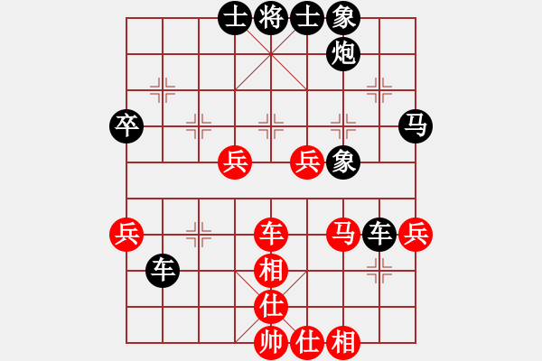 象棋棋譜圖片：剃頭師傅(5段)-負(fù)-dayeyeye(5r) - 步數(shù)：97 