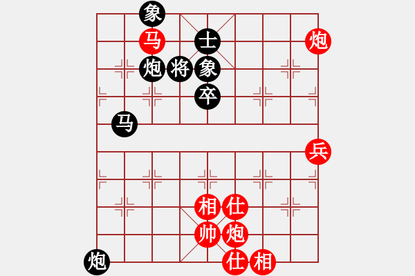 象棋棋譜圖片：bbboy002(3舵)-和-枯封里(4舵) - 步數(shù)：90 