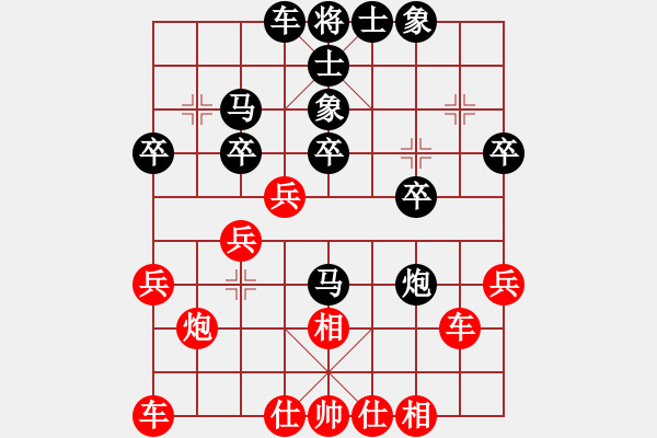 象棋棋譜圖片：姚神彧 先勝 莊旭友 - 步數(shù)：30 