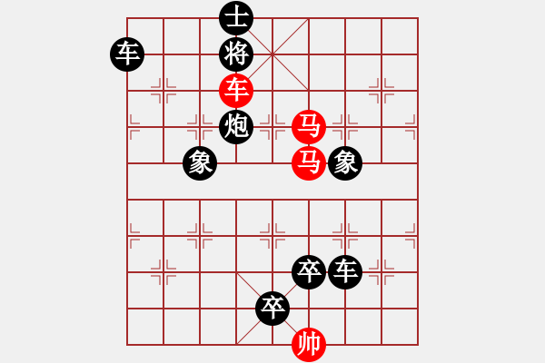 象棋棋譜圖片：《云煙競秀》紅先勝 萬安平 擬局 - 步數(shù)：15 