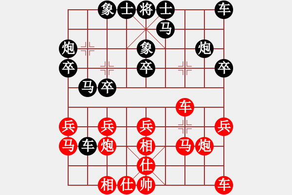 象棋棋譜圖片：山雞(6級)-和-xueweijieb(9級) - 步數(shù)：20 