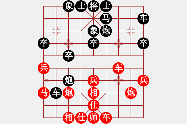 象棋棋譜圖片：山雞(6級)-和-xueweijieb(9級) - 步數(shù)：30 