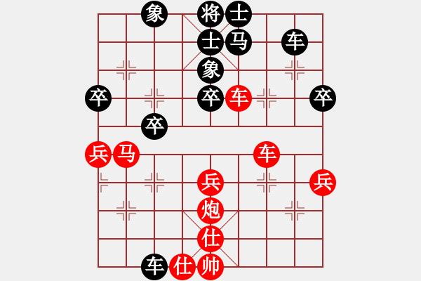 象棋棋譜圖片：山雞(6級)-和-xueweijieb(9級) - 步數(shù)：40 