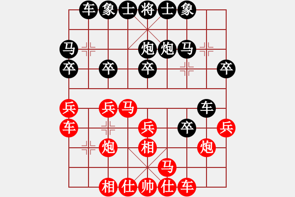 象棋棋譜圖片：張超先負(fù)常.燈二對(duì)二交流賽 - 步數(shù)：20 