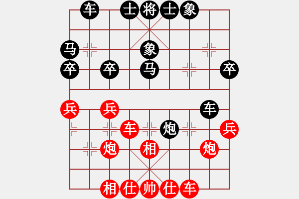 象棋棋譜圖片：張超先負(fù)常.燈二對(duì)二交流賽 - 步數(shù)：30 