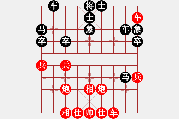 象棋棋譜圖片：張超先負(fù)常.燈二對(duì)二交流賽 - 步數(shù)：40 