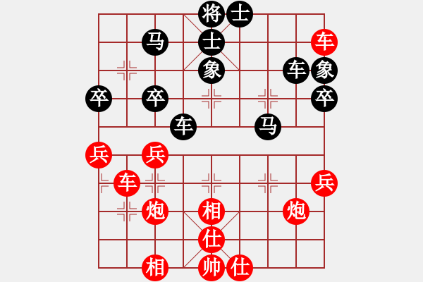 象棋棋譜圖片：張超先負(fù)常.燈二對(duì)二交流賽 - 步數(shù)：48 