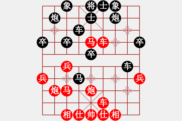 象棋棋譜圖片：大兵小小兵(7段)-和-雄鷹不如雞(9段) - 步數(shù)：40 