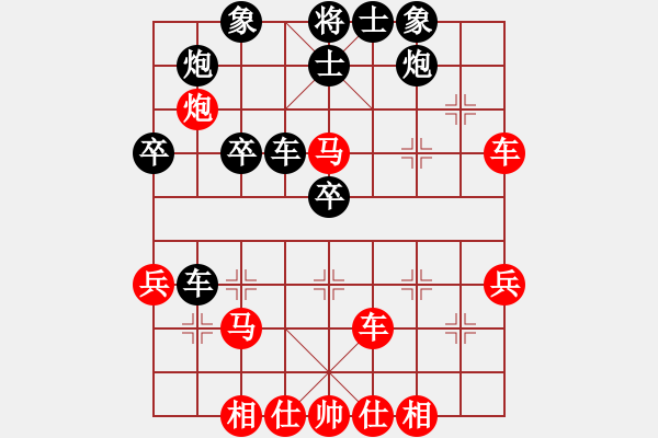 象棋棋譜圖片：大兵小小兵(7段)-和-雄鷹不如雞(9段) - 步數(shù)：50 