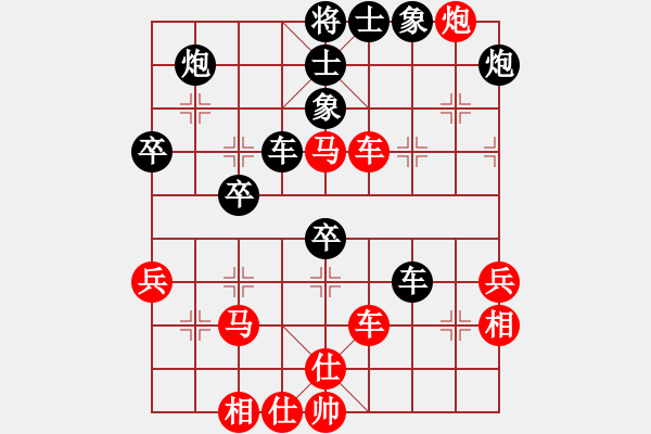 象棋棋譜圖片：大兵小小兵(7段)-和-雄鷹不如雞(9段) - 步數(shù)：60 