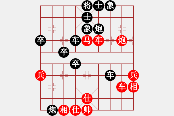 象棋棋譜圖片：大兵小小兵(7段)-和-雄鷹不如雞(9段) - 步數(shù)：70 