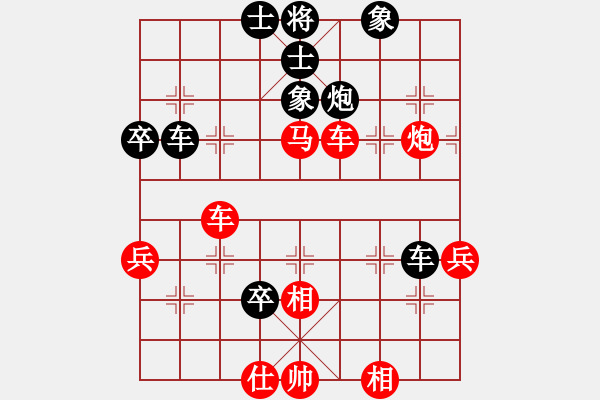 象棋棋譜圖片：大兵小小兵(7段)-和-雄鷹不如雞(9段) - 步數(shù)：90 