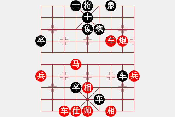 象棋棋譜圖片：大兵小小兵(7段)-和-雄鷹不如雞(9段) - 步數(shù)：96 