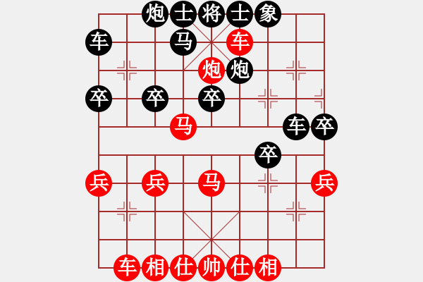 象棋棋譜圖片：漢界之棋圣(2段)-勝-象棋是圓的(1段) - 步數(shù)：40 