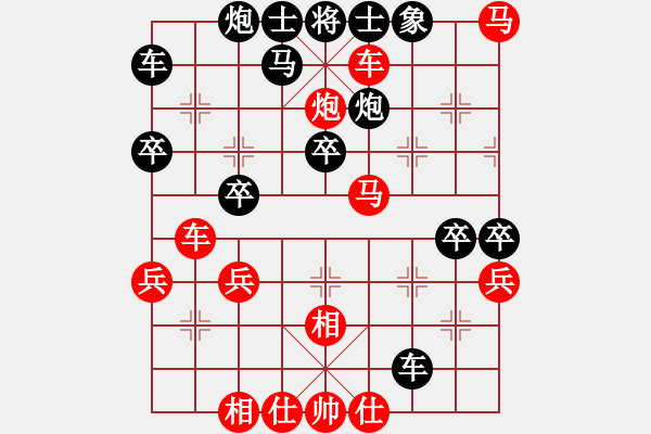 象棋棋譜圖片：漢界之棋圣(2段)-勝-象棋是圓的(1段) - 步數(shù)：51 