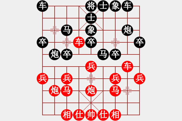 象棋棋譜圖片：屏風(fēng)馬兩頭蛇應(yīng)中炮進(jìn)中兵（業(yè)五升業(yè)六評(píng)測(cè)對(duì)局）我后勝 - 步數(shù)：20 