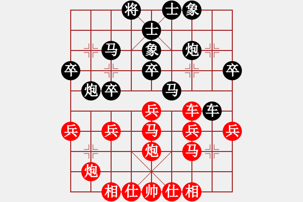 象棋棋譜圖片：屏風(fēng)馬兩頭蛇應(yīng)中炮進(jìn)中兵（業(yè)五升業(yè)六評(píng)測(cè)對(duì)局）我后勝 - 步數(shù)：30 