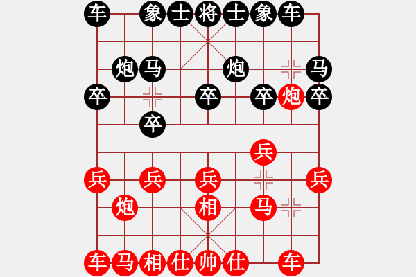 象棋棋譜圖片：苦色的雨季[紅] -VS- 同花順[黑] - 步數(shù)：10 