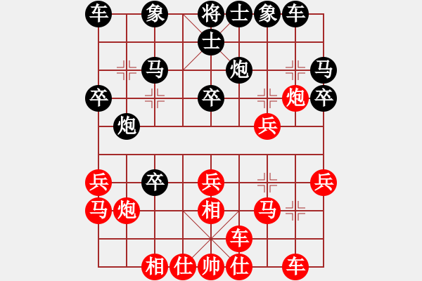 象棋棋譜圖片：苦色的雨季[紅] -VS- 同花順[黑] - 步數(shù)：20 