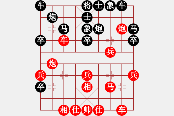 象棋棋譜圖片：苦色的雨季[紅] -VS- 同花順[黑] - 步數(shù)：30 