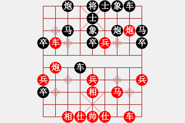 象棋棋譜圖片：苦色的雨季[紅] -VS- 同花順[黑] - 步數(shù)：40 