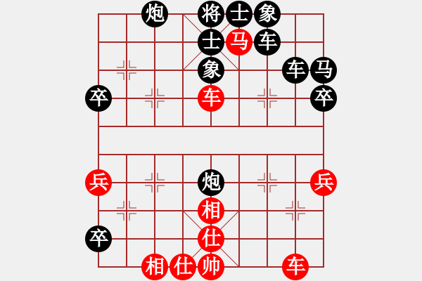 象棋棋譜圖片：苦色的雨季[紅] -VS- 同花順[黑] - 步數(shù)：58 