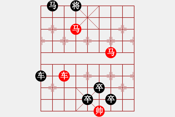 象棋棋譜圖片：【 三陽開泰 】 秦 臻 擬局 - 步數：0 