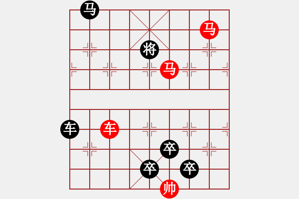 象棋棋譜圖片：【 三陽開泰 】 秦 臻 擬局 - 步數：10 