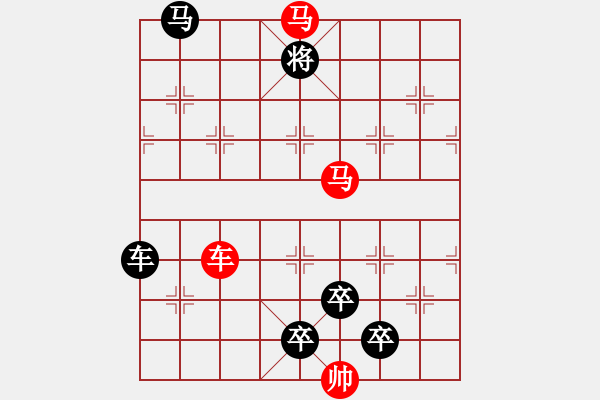 象棋棋譜圖片：【 三陽開泰 】 秦 臻 擬局 - 步數：20 