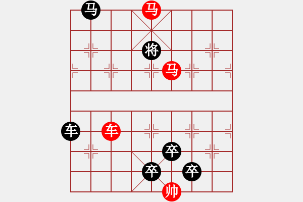 象棋棋譜圖片：【 三陽開泰 】 秦 臻 擬局 - 步數：30 