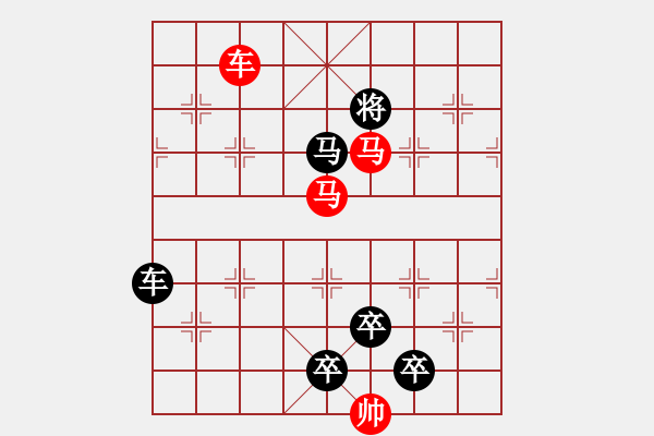 象棋棋譜圖片：【 三陽開泰 】 秦 臻 擬局 - 步數：40 