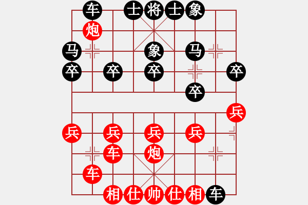 象棋棋譜圖片：644局 A00- 不合理開局-小蟲引擎23層(2689) 先勝 呂蒙(1850) - 步數(shù)：30 