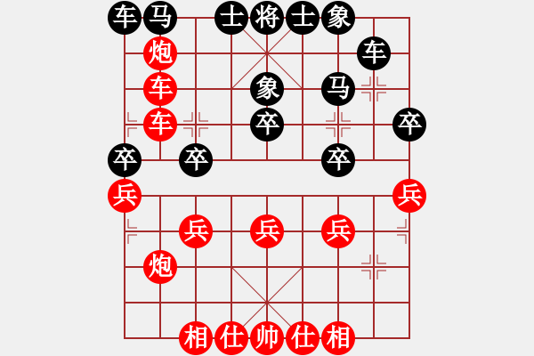 象棋棋譜圖片：644局 A00- 不合理開局-小蟲引擎23層(2689) 先勝 呂蒙(1850) - 步數(shù)：40 