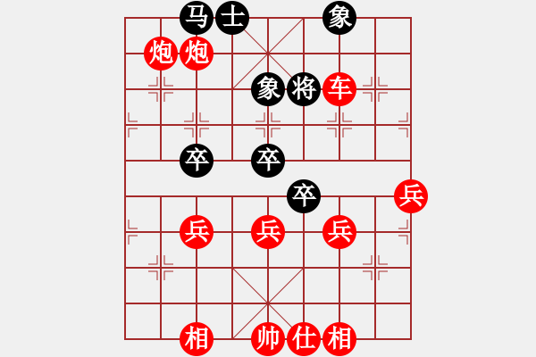 象棋棋譜圖片：644局 A00- 不合理開局-小蟲引擎23層(2689) 先勝 呂蒙(1850) - 步數(shù)：79 