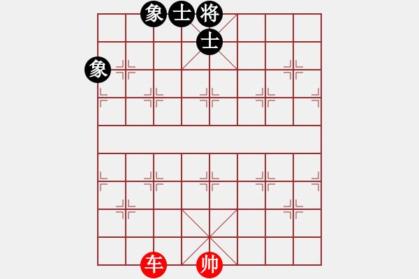 象棋棋譜圖片：第540題 - 象棋巫師魔法學(xué)校Ⅱ - 步數(shù)：0 