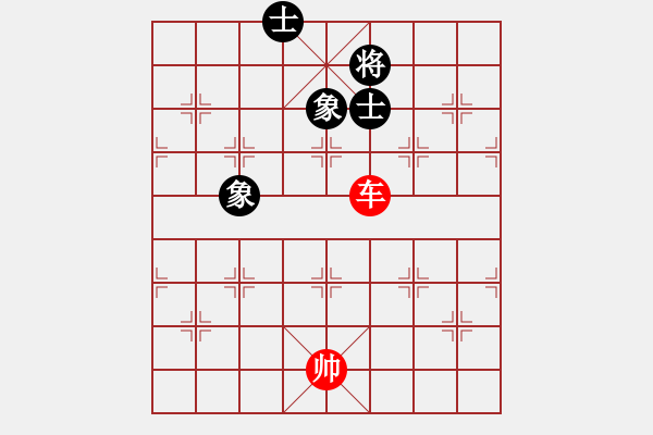 象棋棋譜圖片：第540題 - 象棋巫師魔法學(xué)校Ⅱ - 步數(shù)：10 