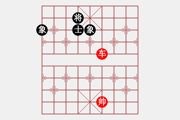 象棋棋譜圖片：第540題 - 象棋巫師魔法學(xué)校Ⅱ - 步數(shù)：20 