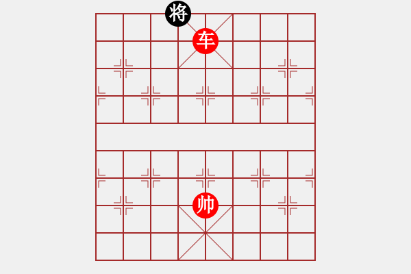 象棋棋譜圖片：第540題 - 象棋巫師魔法學(xué)校Ⅱ - 步數(shù)：49 