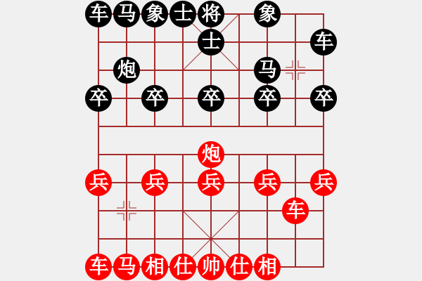 象棋棋譜圖片：熱血盟_湘江刀客[紅] -VS- 冉洋老師[黑] - 步數(shù)：10 