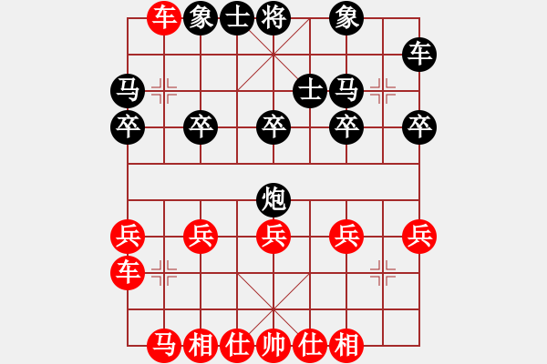 象棋棋譜圖片：熱血盟_湘江刀客[紅] -VS- 冉洋老師[黑] - 步數(shù)：20 