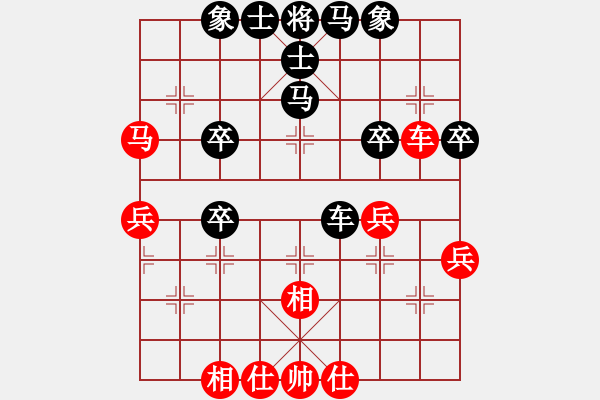 象棋棋譜圖片：熱血盟_湘江刀客[紅] -VS- 冉洋老師[黑] - 步數(shù)：50 