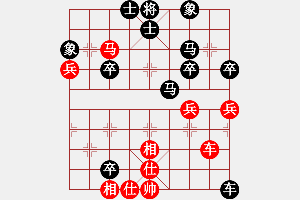 象棋棋譜圖片：熱血盟_湘江刀客[紅] -VS- 冉洋老師[黑] - 步數(shù)：70 