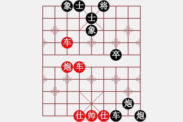 象棋棋譜圖片：雙車炮類(05) - 步數(shù)：0 