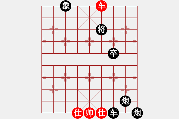 象棋棋譜圖片：雙車炮類(05) - 步數(shù)：9 