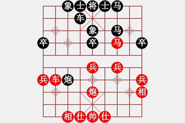 象棋棋譜圖片：南通 姚建偉 勝 揚州 祁煜 - 步數(shù)：40 