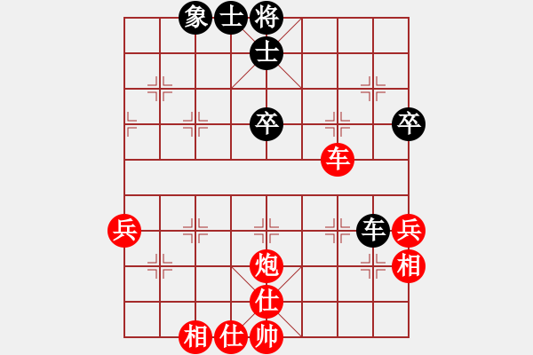 象棋棋譜圖片：南通 姚建偉 勝 揚州 祁煜 - 步數(shù)：69 